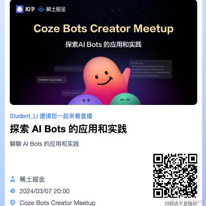 Student_Li于2024-03-06 09:00发布的图片