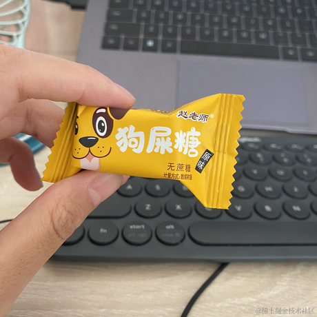 前端big菜鸡于2023-05-21 11:36发布的图片