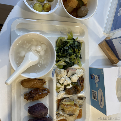 桔梗曼于2022-12-17 15:24发布的图片