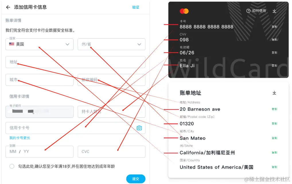 onlyfans绑定卡方式