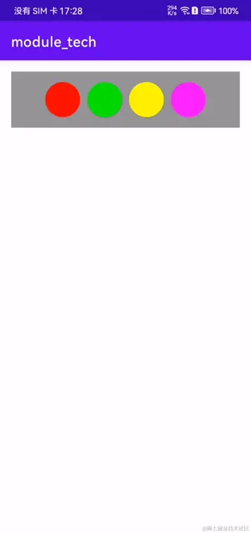 SVID_20231204_161906_1.gif