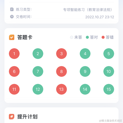 YAM_Queen于2022-10-27 23:17发布的图片