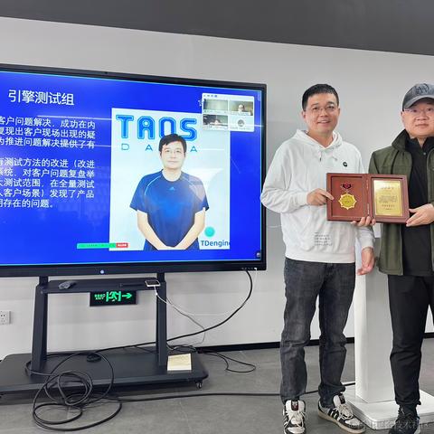 TDengine涛思数据于2024-07-03 17:47发布的图片