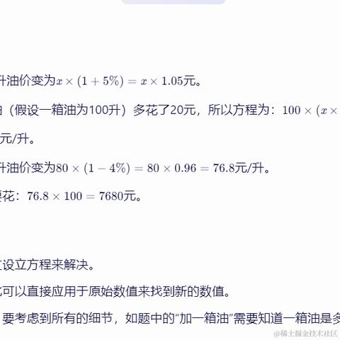 9527陈于2024-01-16 15:39发布的图片