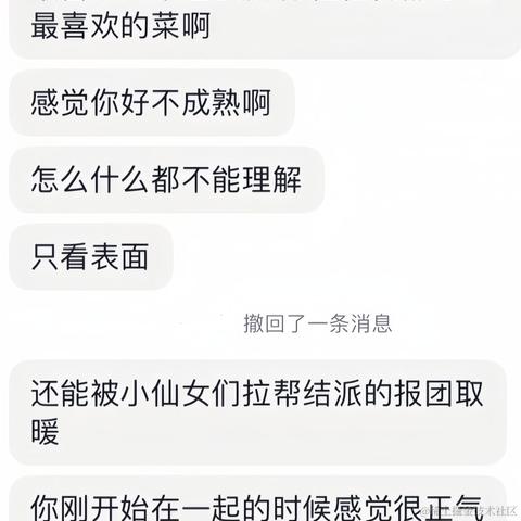 siri_诡计多端男宝版于2023-07-28 10:26发布的图片
