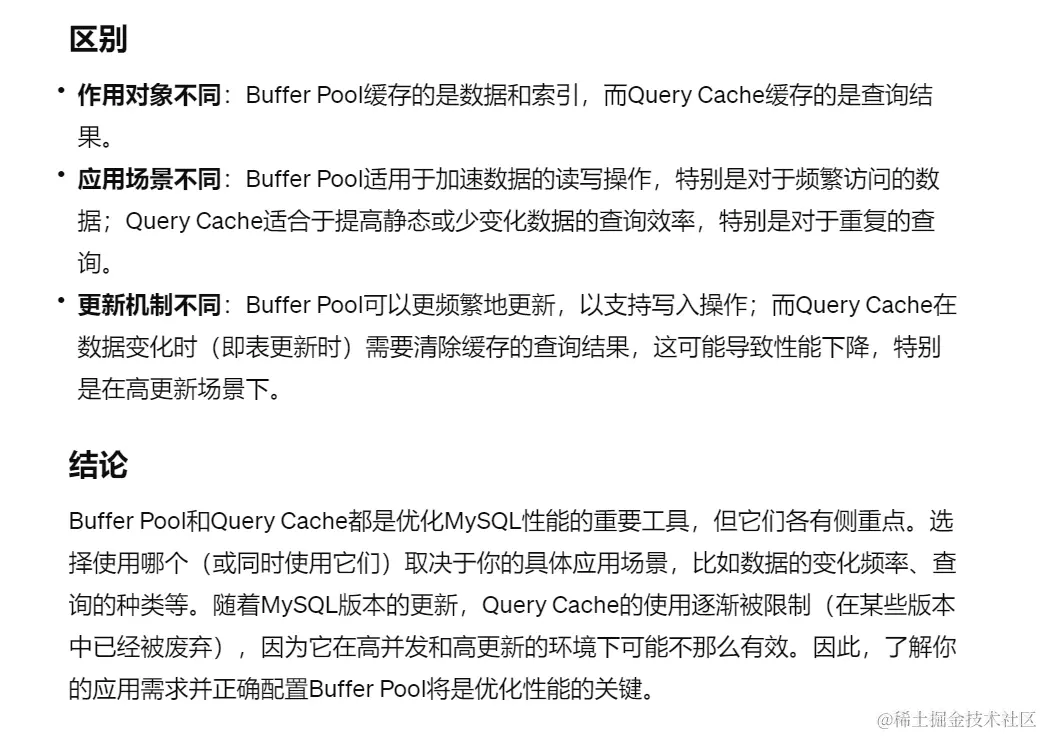 屏幕截图 2024-02-25 172241.png