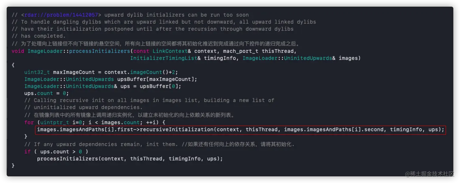 processInitializers源码实现