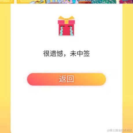 geek荧惑于2021-06-11 11:08发布的图片