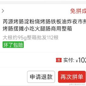 天天睡不醒460于2024-02-01 16:08发布的图片