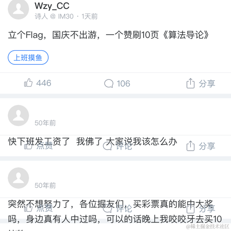 iTosone于2020-09-10 19:11发布的图片