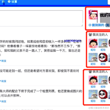 后端之巅于2021-04-07 15:30发布的图片