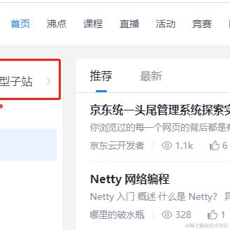 Tardis于2023-10-27 16:39发布的图片