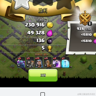 redamancy于2021-09-10 17:42发布的图片