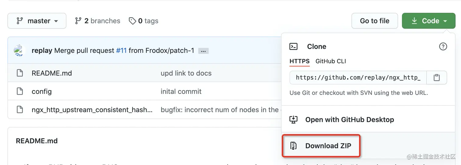 nginx⼀致性hash负载均衡模块下载页面