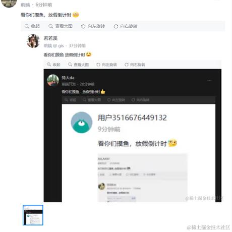 风在听于2023-09-28 17:19发布的图片