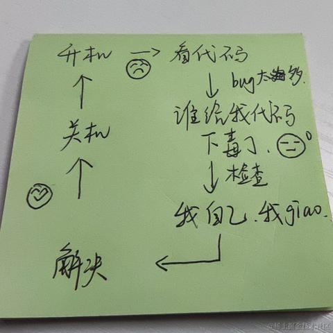 w温存于2020-11-11 18:38发布的图片