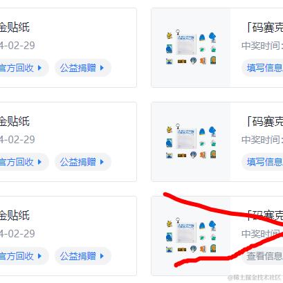 大食怪于2024-02-29 09:23发布的图片