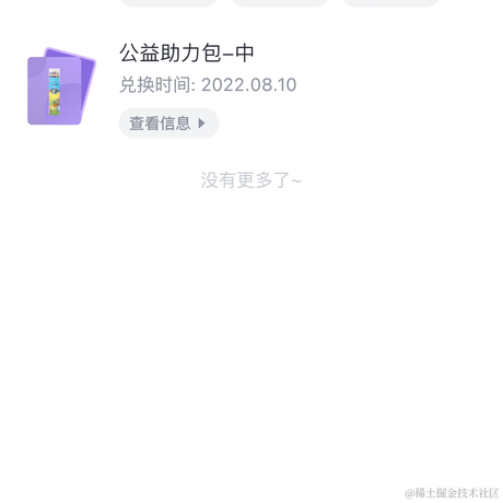 诚实的欺诈师于2024-01-23 08:36发布的图片