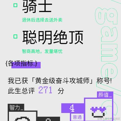 麻辣洋芋于2021-09-27 20:31发布的图片