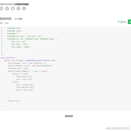禾斗匕匕NO_1于2023-03-30 22:53发布的图片