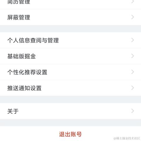 小小白deny于2022-07-04 23:35发布的图片