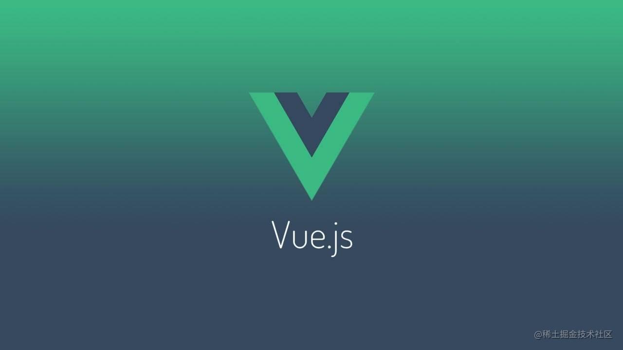 vue