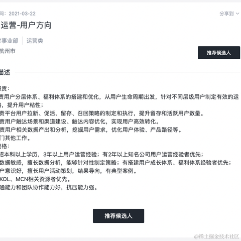 农村闲散劳动力_入城搬于2021-03-26 10:37发布的图片