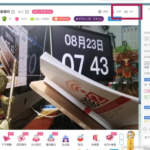 花果山大圣于2020-08-23 10:31发布的图片