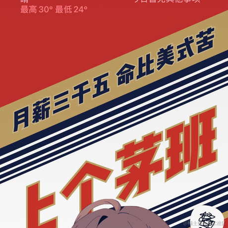 XCaptain于2023-09-07 20:12发布的图片