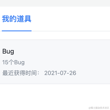 尤雨天于2021-07-26 10:02发布的图片