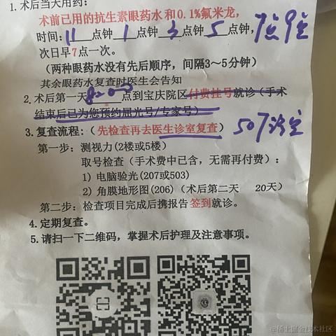 余着于2022-06-17 09:31发布的图片