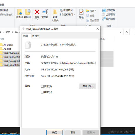 知微微于2022-07-27 16:58发布的图片