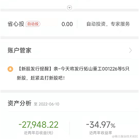 玛露露喵于2022-06-13 15:34发布的图片