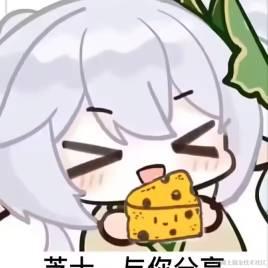 然然的小蝴蝶结捏于2022-12-06 19:59发布的图片