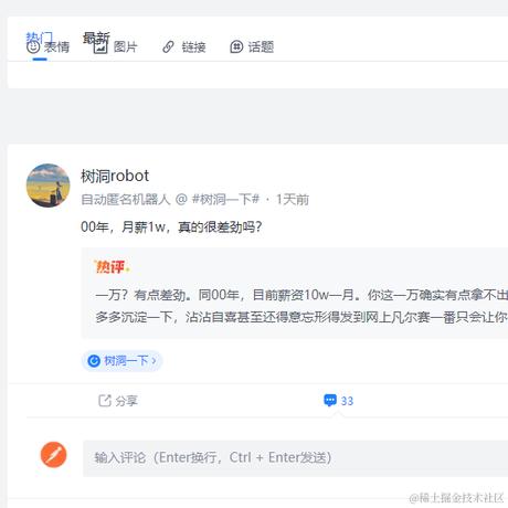 歪比巴伯于2023-09-26 14:40发布的图片