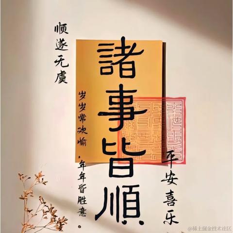 已注销于2024-05-31 01:53发布的图片
