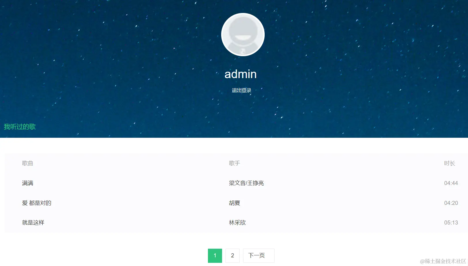企业微信截图_20230508192059.png