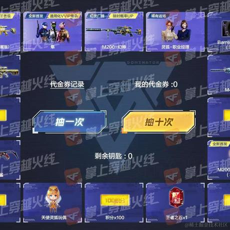 月下星辰于2024-01-10 14:06发布的图片