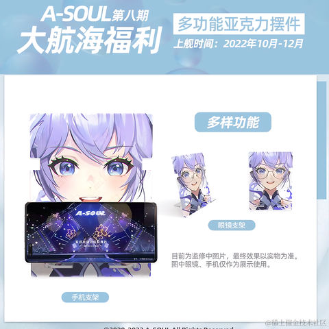 晚晚可爱捏456于2022-11-25 00:38发布的图片