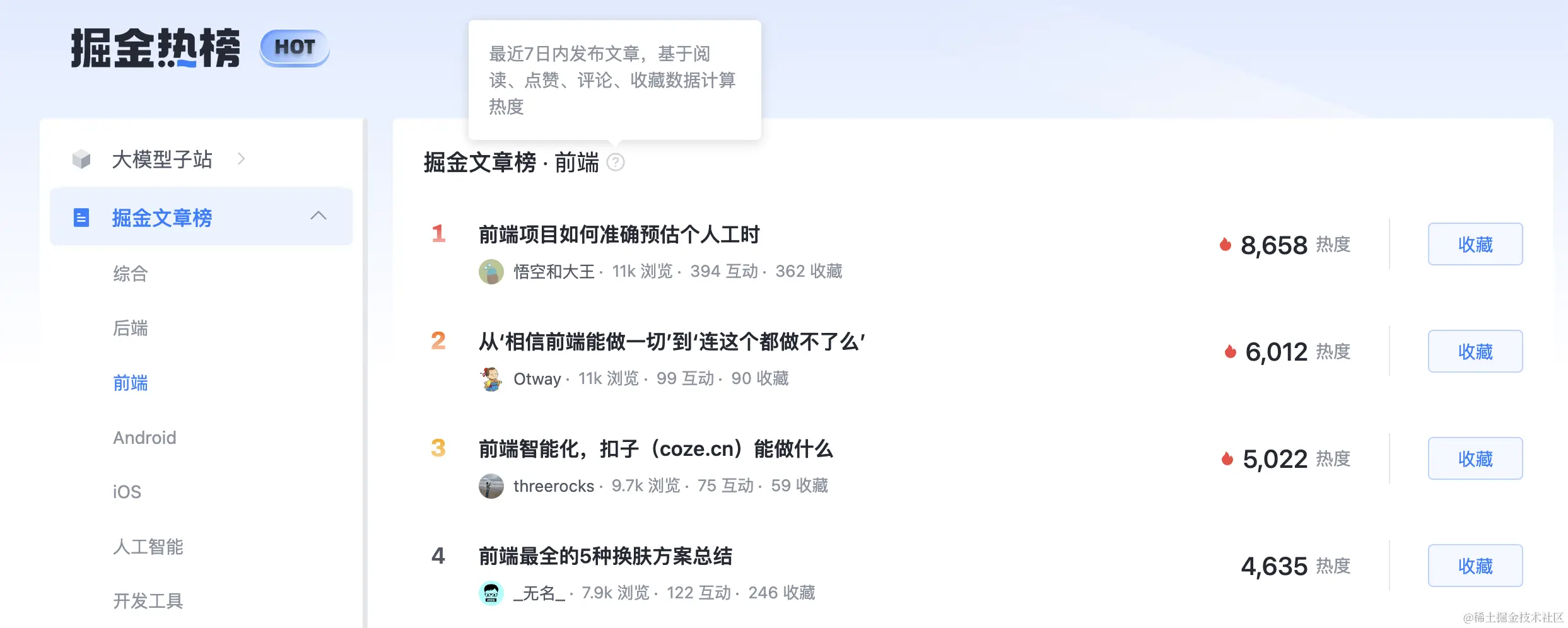 截屏2024-02-06 09.53.08.png