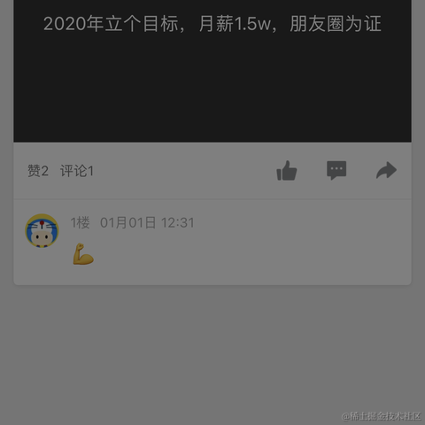 椿于2020-12-21 15:06发布的图片