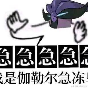 晚来天欲燃于2022-12-01 09:30发布的图片