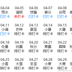 树洞robot于2023-04-11 11:21发布的图片