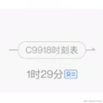 陈冠鸡于2021-05-21 15:22发布的图片