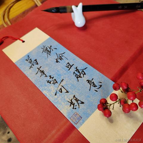 Sarah_于2024-02-01 10:32发布的图片
