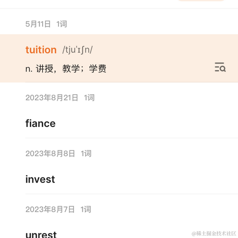 掘金855于2024-05-14 18:42发布的图片