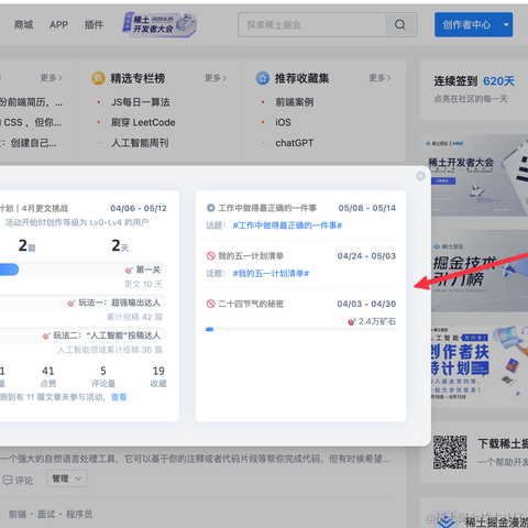 优弧于2023-05-10 14:56发布的图片