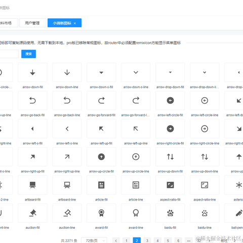 chinadog于2020-09-23 10:55发布的图片