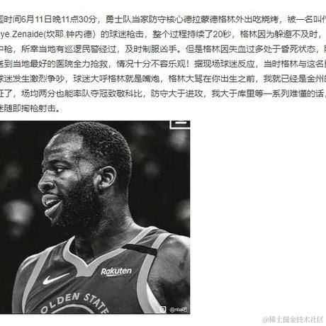 码熊熊于2022-06-13 10:49发布的图片