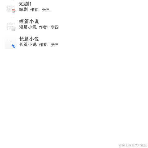 悦写于2023-12-15 20:26发布的图片